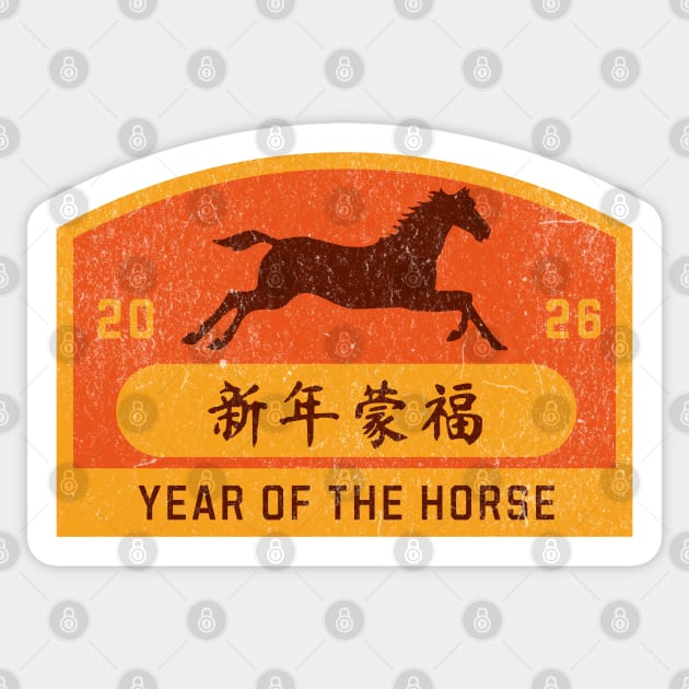 Year of the Horse 2026 Chinese Zodiac Lunar New Year Art Sticker by Yesteeyear